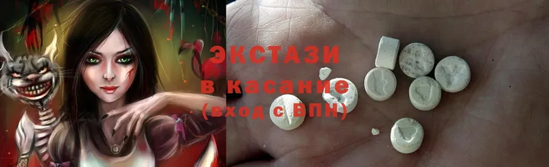 где купить наркоту  Аша  ЭКСТАЗИ 300 mg 