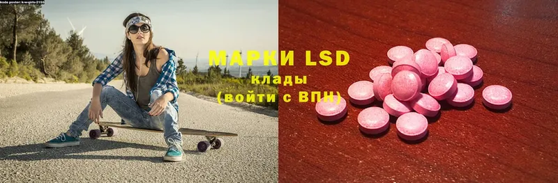 LSD-25 экстази кислота  Аша 